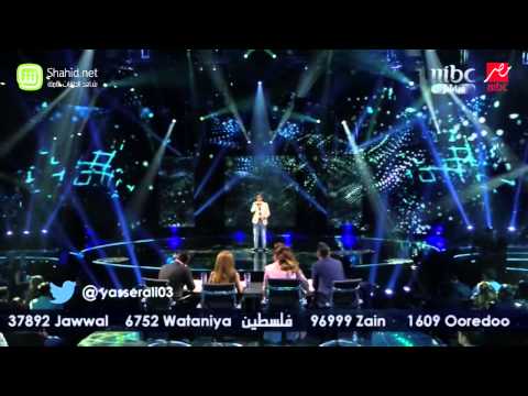 يوتيوب اغنية زي الهوى ياسر علي في برنامج آراب أيدول الموسم الثالث اليوم الجمعة 26-9-2014