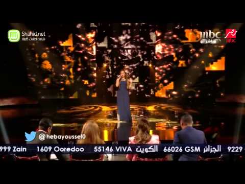 يوتيوب اغنية آه يا دنيا هبة الله يوسف في برنامج آراب أيدول الموسم الثالث اليوم الجمعة 26-9-2014