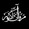 يوتيوب تحميل موسيقى أغاني عمرو دياب عزف مروان انور 2014 mp3