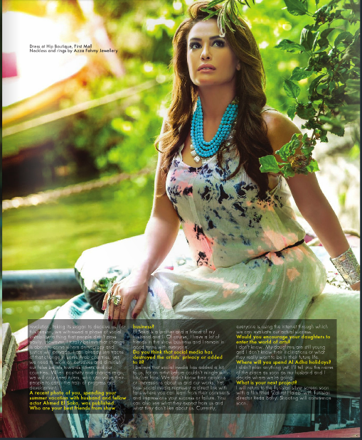 صور هند صبري على غلاف مجلة كاريزما سبتمبر 2014