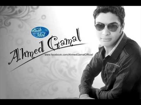 يوتيوب تحميل اغنية روح أحمد جمال 2014 Mp3