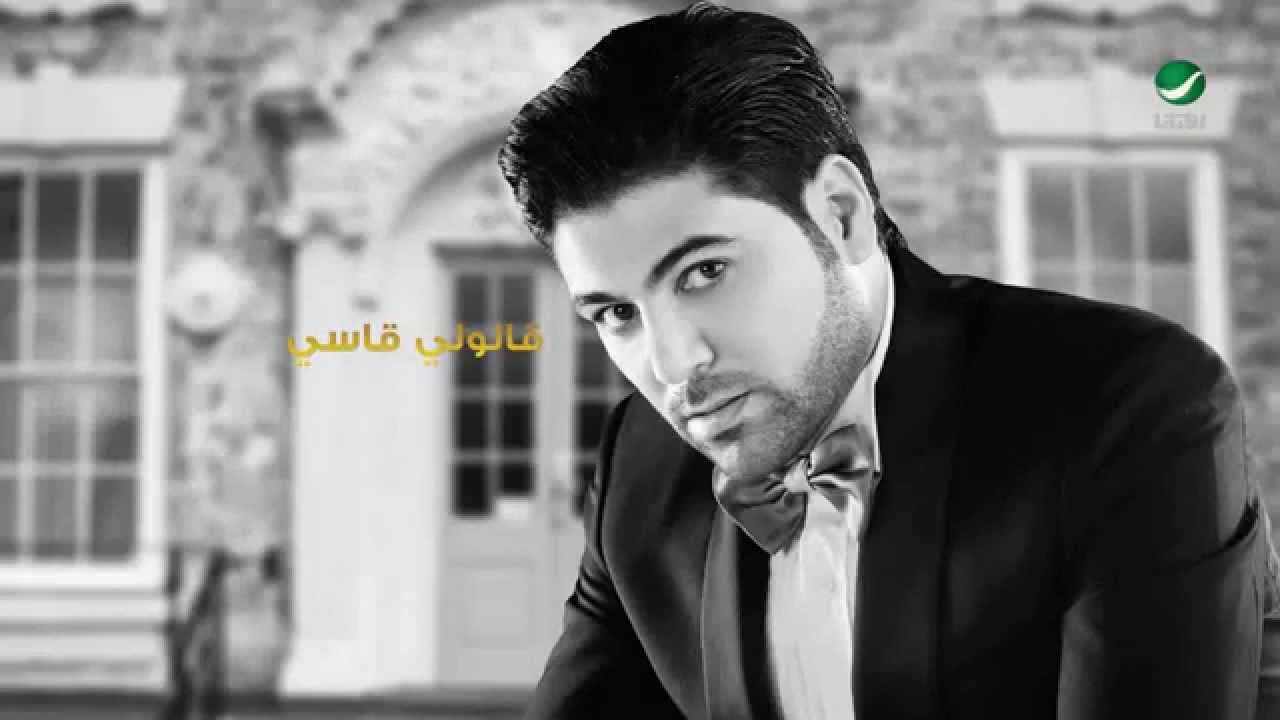 يوتيوب تحميل أغنية خلي عيوني وليد الشامي 2014 Mp3