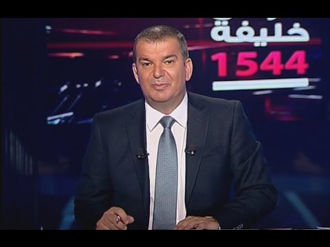يوتيوب مشاهدة برنامج طوني خليفة على قناة mtv اللبنانية الحلقة 2 الثانية اليوم الاثنين 6-10-2014
