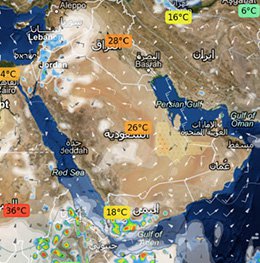 حالة الطقس في السعودية اليوم الخميس 9-10-2014