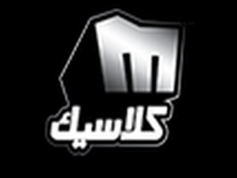 تردد قناة ميلودي كلاسيك الجديد على نايل سات بتاريخ اليوم 11-10-2014