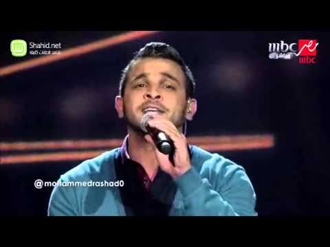 يوتيوب اغنية عدوية محمد رشاد في برنامج آراب أيدول الموسم الثالث اليوم السبت 11-10-2014