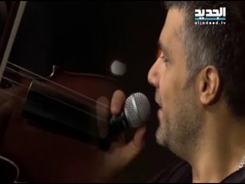 يوتيوب مشاهدة حفلة فارس كرم في مهرجانات أعياد بيروت 2014 كامل