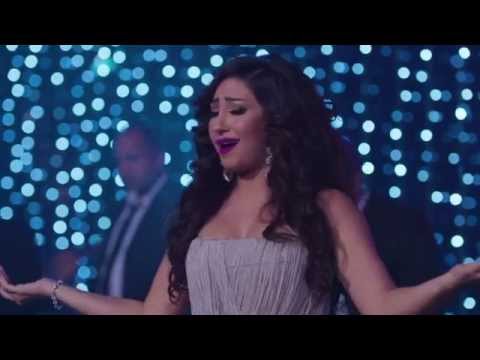 يوتيوب تحميل اغنية انا جايه بي رجليه بوسي 2014 Mp3 من فيلم عمر وسلوى
