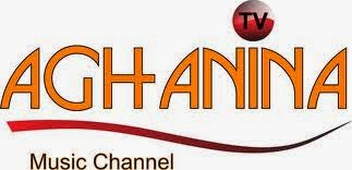 تردد قناة اغانينا الجديد على نايل سات بتاريخ اليوم 13-10-2014