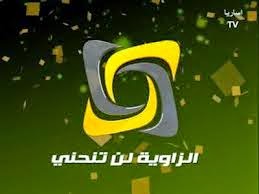تردد قناة ليبيا اساريا الفضائية الجديد على نايل سات بتاريخ اليوم 14-10-2014