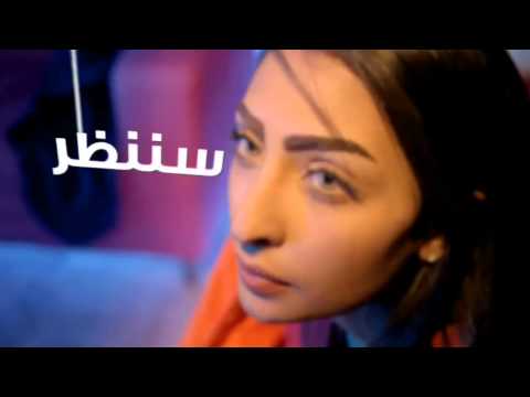 بالفيديو موعد وتوقيت عرض مسلسل كعب عالي 2014 على قناة أبوظبي الإمارات