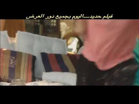 بالفيديو اعلان فيلم حديد بطولة عمرو سعد و درة 2014
