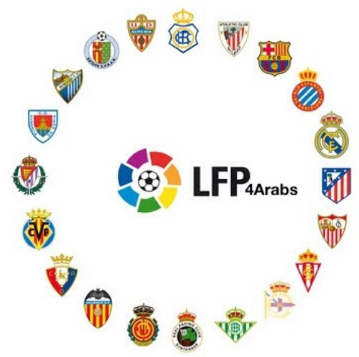 جدول مباريات الدوري الأسباني اليوم السبت 18-10-2014