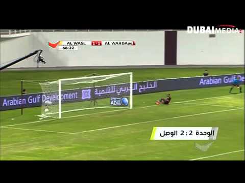 يوتيوب اهداف مباراة الوصل والوحدة اليوم السبت 18-10-2014
