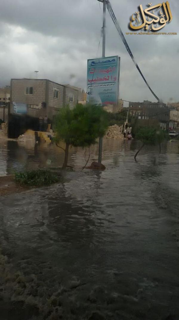 صور تساقط الأمطار في مدينة اربد اليوم الاحد 19/10/2014