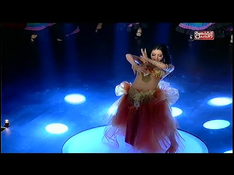 بالفيديو رقص يانا الروسية في برنامج الراقصة على قناة القاهرة والناس 2014