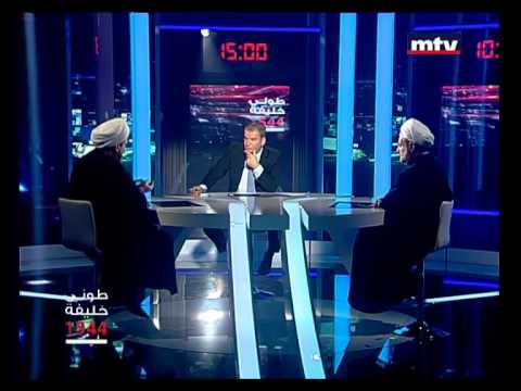 يوتيوب مشاهدة برنامج طوني خليفة على قناة mtv اللبنانية الحلقة 4 الرابعة اليوم الاثنين 20/10/2014 كاملة