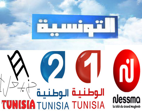 تردد القنوات التونسية على نايل سات اكتوبر 2014