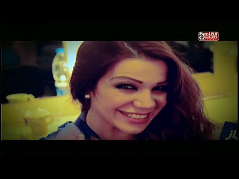 بالفيديو رقص بريندا الأرجنتينية في برنامج الراقصة على قناة القاهرة والناس 2014