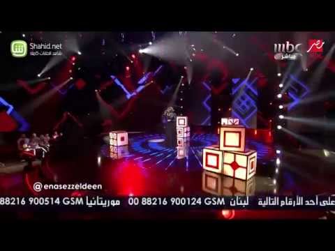 يوتيوب اغنية اللي كان إيناس عز الدين في برنامج آراب أيدول الموسم الثالث اليوم الجمعة 24-10-2014