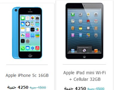 أسعار أجهزة أبل Apple في مصر نوفمبر 2014 , أسعار هواتف ايفون في مصر نوفمبر 2014