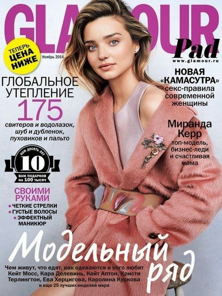 صور ميراندا كير على مجلة Glamour روسيا نوفمبر 2014