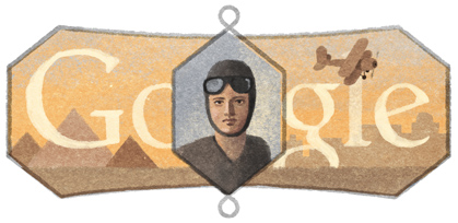 جوجل يكرم لطفية النادي أول طيارة مصرية عبر صفحته الرئيسية