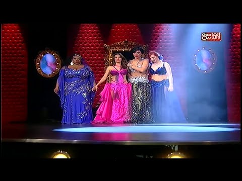يوتيوب مشاهدة برنامج الراقصة الحلقة 13 اليوم 3/11/2014 على قناة القاهرة والناس