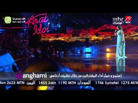 يوتيوب اغنية ناويلك منال موسى في برنامج آراب أيدول الموسم الثالث اليوم الجمعة 7-11-2014
