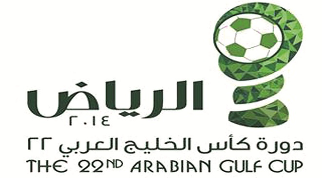 أسباب تفوق بطولة كأس الخليج العربي عربيا وقاريا 2014