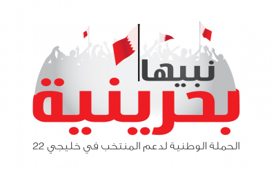 يوتيوب تحميل اغنية نبيها بحرينية سند حسن 2014 Mp3