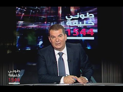يوتيوب مشاهدة برنامج طوني خليفة على قناة mtv اللبنانية الحلقة 7 السابعة اليوم الاثنين 10/11/2014 كاملة