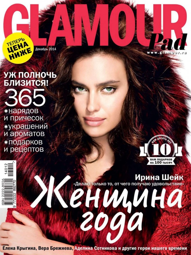 صور إيرينا شايك على مجلة Glamour روسيا ديسمبر 2014