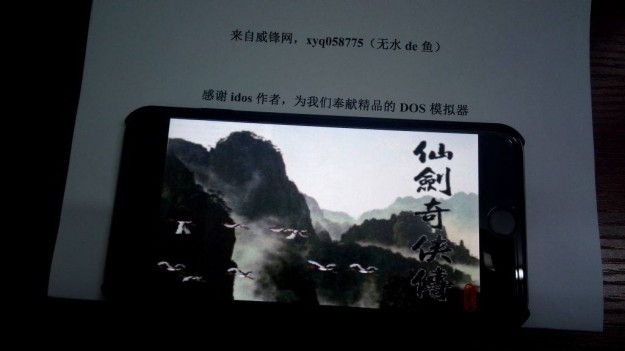 بالصور صينى يثبت نظام ويندوز 98 على آيفون 6