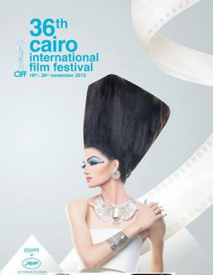 تاريخ مهرجان القاهرة السينمائى