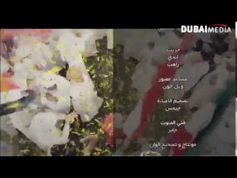 يوتيوب تحميل أغنية رياض الحب حسين الجسمي 2014 mp3
