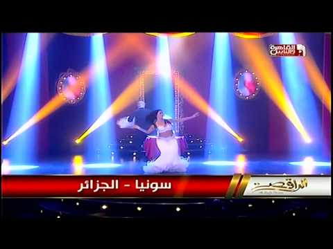 بالفيديو رقص سونيا على اغنية يا ولاد بلدنا يوم الخميس في برنامج الراقصة 2014 على قناة القاهرة والناس