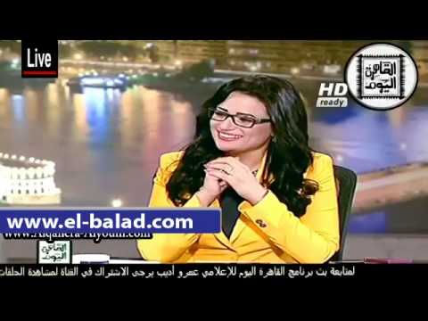 بالفيديو مفيد فوزي يتغزل بالاعلامية رانيا بدوي على الهواء مباشرة