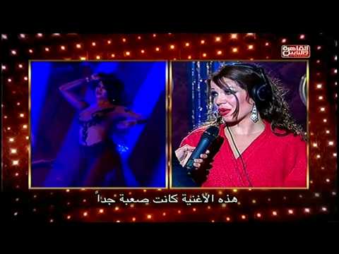 يوتيوب مشاهدة برنامج الراقصة حلقة اليوم السبت 22/11/2014 على قناة القاهرة والناس