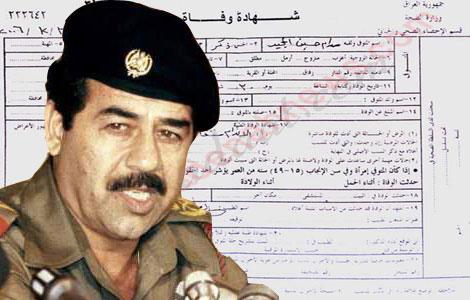 لأول مرة صور وثائق اعدام الرئيس العراقي صدام حسين