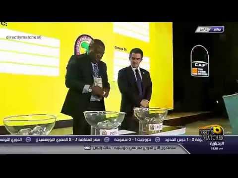 بالفيديو نتائجة قرعة كأس افريقيا 2015