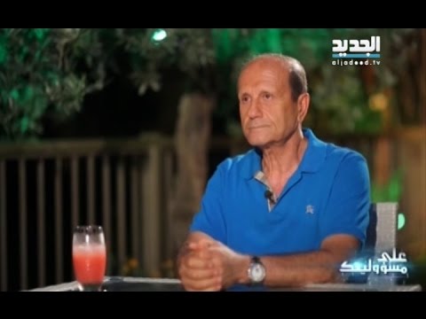 يوتيوب مشاهدة برنامج بلا تشفير حلقة الوزير مروان شربل 2014 كاملة