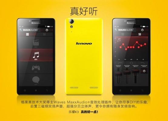 مواصفات وسعر هاتف Lenovo K3 الجديد 2015