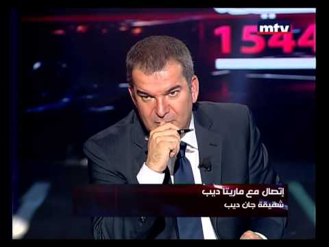 يوتيوب مشاهدة برنامج طوني خليفة على قناة mtv اللبنانية الحلقة 11 اليوم الاثنين 8-12-2014 كاملة