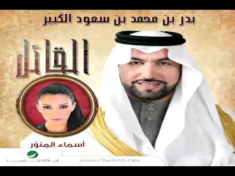 يوتيوب تحميل اغنية الانفاس طلال سلامه 2015 Mp3