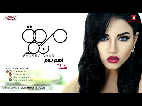 يوتيوب تحميل اغنية أهم يوم مروة نصر 2015 Mp3