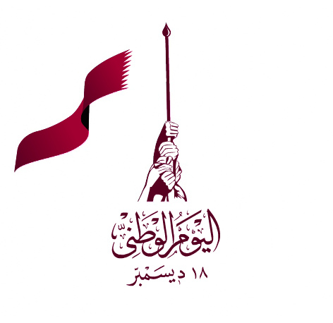 صورة شعار اليوم الوطني في قطر 2015