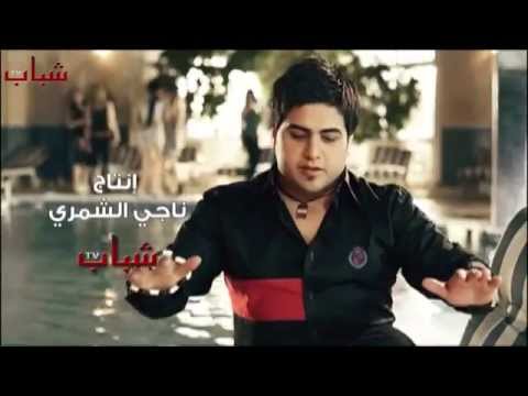 يوتيوب تحميل اغنية يا ولد حسين غزال 2015 Mp3