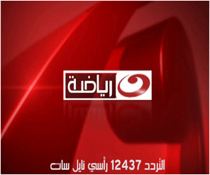 تردد قناة النهار رياضة على نايل سات بتاريخ اليوم 20-12-2014