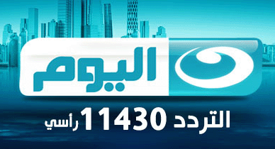 تردد قناة النهار اليوم على نايل سات بتاريخ اليوم 20-12-2014